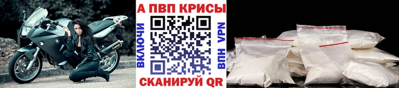 ЭКСТАЗИ Невинномысск