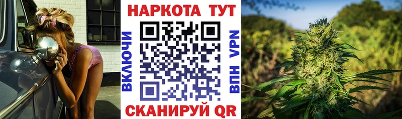 Где купить наркотики Невинномысск ГАШ  Кокаин  Меф 