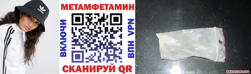 АМФЕТАМИН 98%  как найти наркотики  hydra онион  Невинномысск 