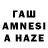 Amphetamine Розовый Racquel Baines