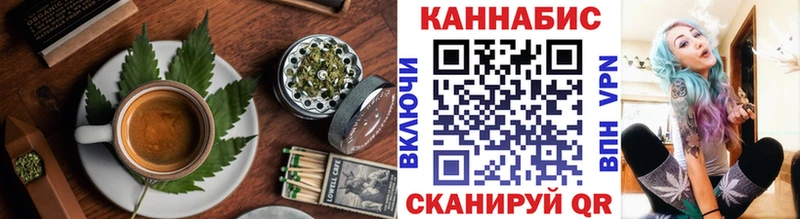 нарко площадка формула  Невинномысск  Печенье с ТГК конопля 