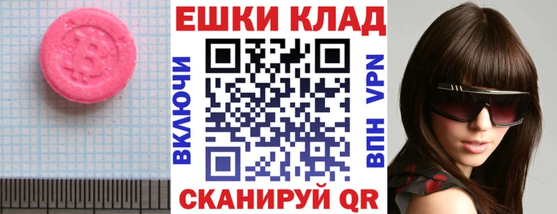 Ecstasy Philipp Plein  дарнет шоп  Невинномысск 