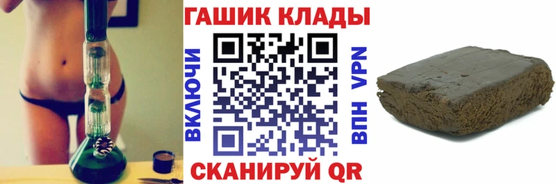 ГАШ AMNESIA HAZE  где можно купить наркотик  Невинномысск 