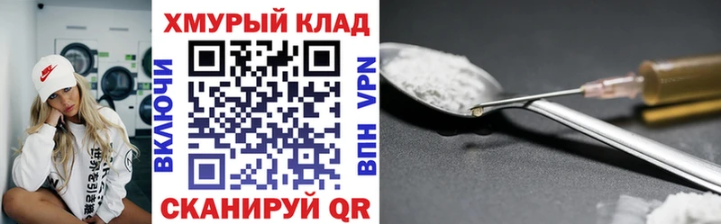 OMG ONION  Невинномысск  ГЕРОИН Афган 