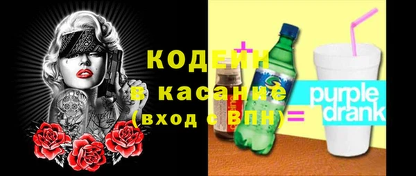 тгк Новокубанск