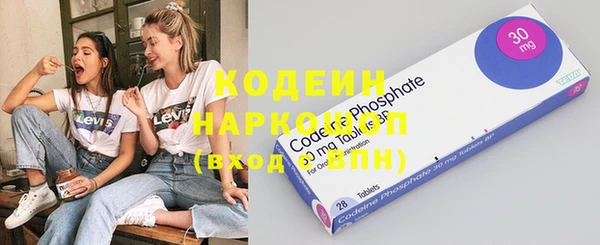 альфа пвп VHQ Новодвинск