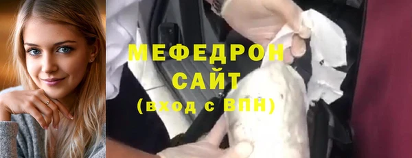 прущие крисы Новозыбков