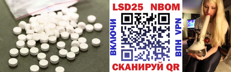 дарнет шоп  Невинномысск  Лсд 25 экстази ecstasy 