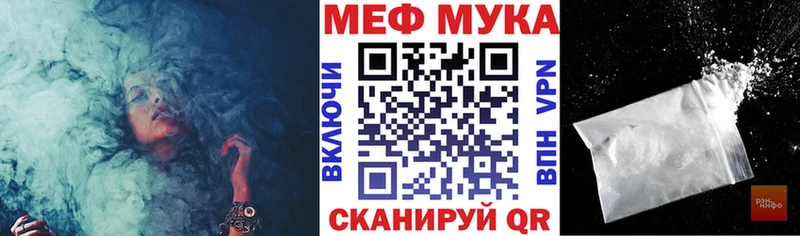 блэк спрут ONION  Невинномысск  МЯУ-МЯУ кристаллы  где купить  