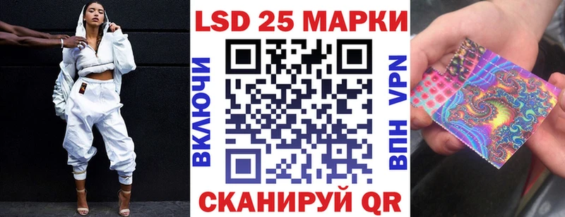 наркотики  гидра ссылка  Наркотические марки 1500мкг  Невинномысск 
