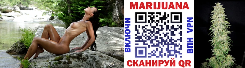 закладка  Невинномысск  Марихуана MAZAR 